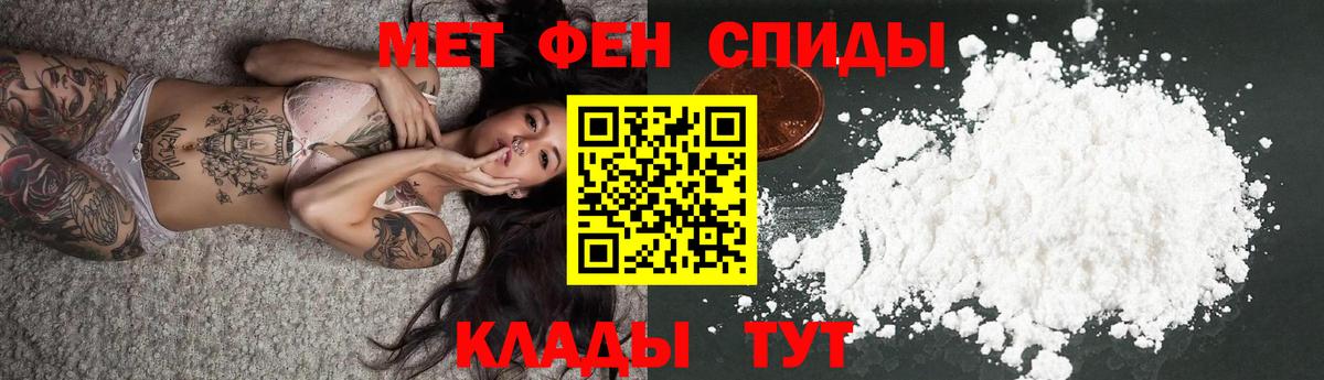 АМФ 98%  Вход с VPN  Тобольск 