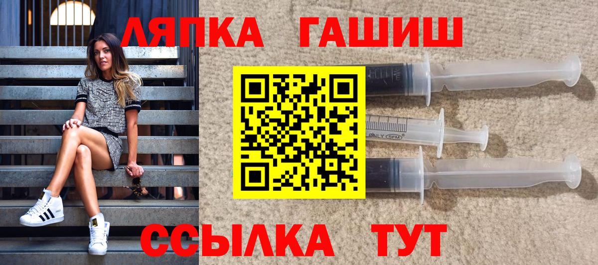 ГАШИШ  Гашиш hashish  Вход с VPN  Тобольск  ГАШИШ AMNESIA HAZE 