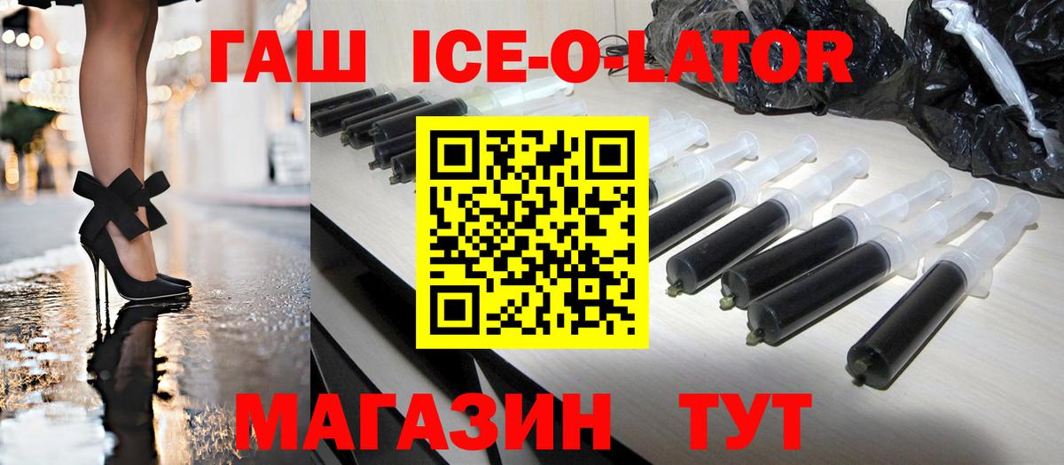 Гашиш Premium Тобольск