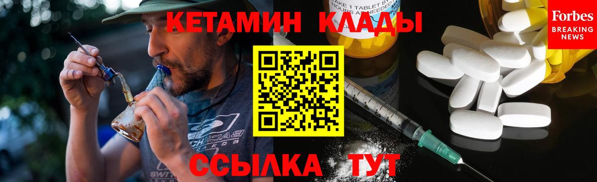 Тобольск  КЕТАМИН VHQ  Вход с VPN  сайты даркнета клад  КЕТАМИН VHQ 
