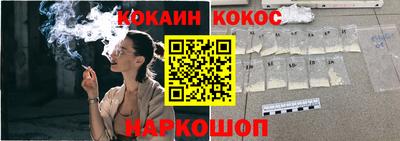 кокаин перу Гай