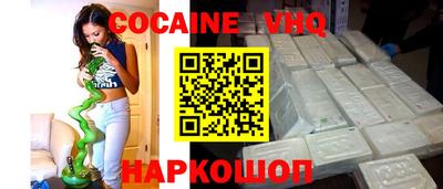 кокаин перу Гай