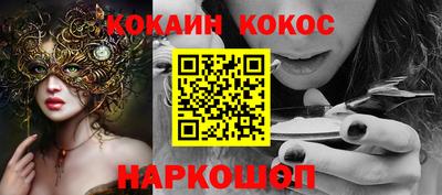 кокаин перу Гай