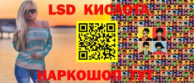кокаин перу Гай
