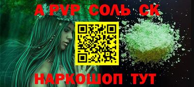 скорость mdpv Гагарин