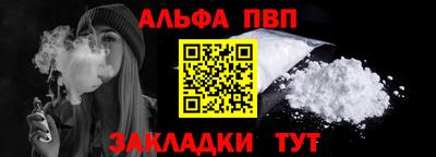Альфа ПВП Гатчина