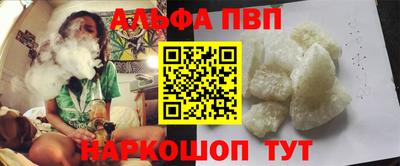 Альфа ПВП Гатчина