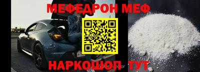 скорость mdpv Гагарин
