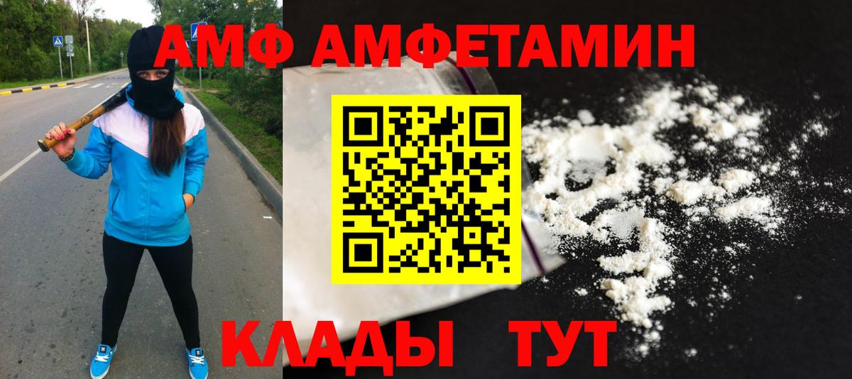 Метамфетамин мет Тобольск