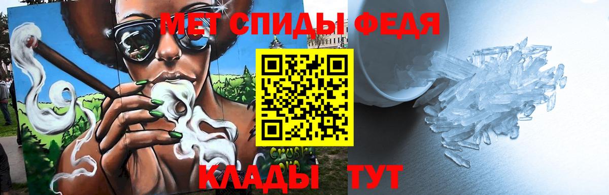 Первитин Декстрометамфетамин 99.9%  Вход с VPN  Первитин  Тобольск 
