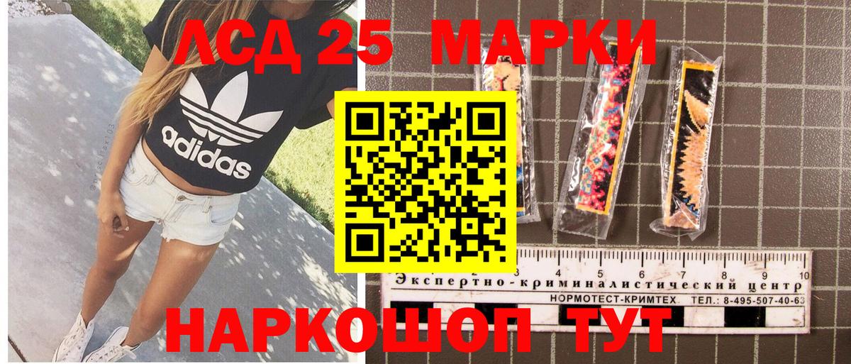 Тобольск  Наркотические марки 1,5мг  Марки 25I-NBOMe  Вход с VPN  Наркотические марки 1,5мг 